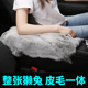 汽车扶手箱垫真皮柔软皮毛一体獭兔毛绒中央扶手垫套车内装 饰用品