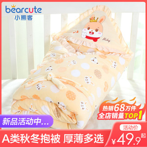 baby products spring thick wrap