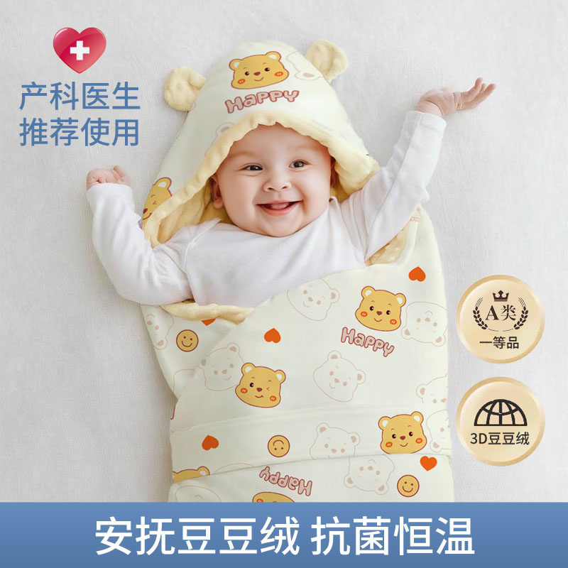 包被婴儿初生豆豆绒新生婴儿抱被纯棉春秋冬季产房包单宝宝用品厚 - 小熊客旗舰店出品