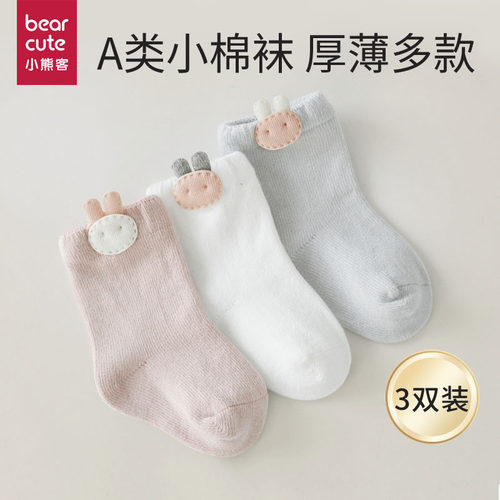 棉婴儿袜子春秋季松口不勒脚