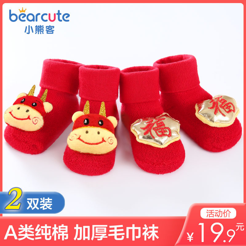 bright red Newborn pure cotton Socks baby Autumn and winter thickening full moon Spring and summer men and women baby 0-1 year 3-6 A monthin the Children/Baby/Family fitted , Children's socks( 0-16 Years)  category - from Buy2taobao.com to provide professional Taobao agent buy service