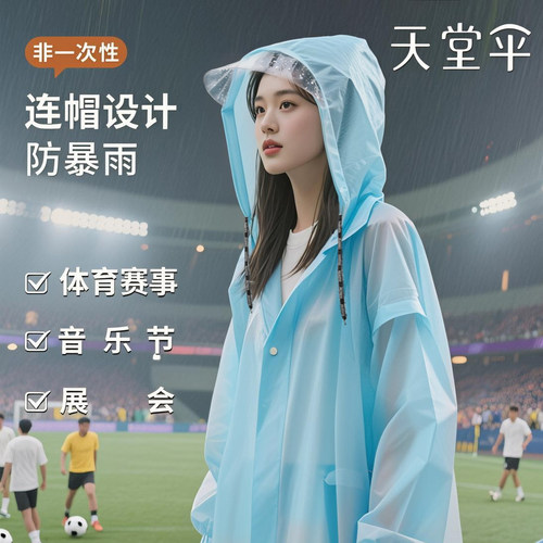 大帽檐•不湿妆容】加长加厚正品