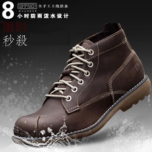 四季通勤防水透气牛皮男靴 英伦户外真皮工装靴 耐磨底短靴雨靴
