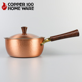 日本原装 进口新光堂铜汤锅小奶锅煮泡面煮奶紫铜锅