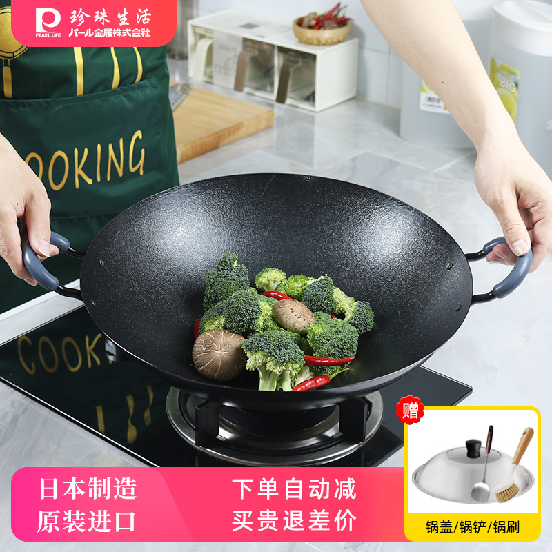珍珠生活铁锅日本进口不易粘42cm