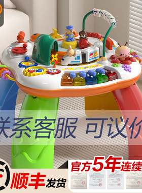 谷雨游戏桌婴儿玩具多功能儿童1一3岁学习桌早教益智宝宝周岁礼物