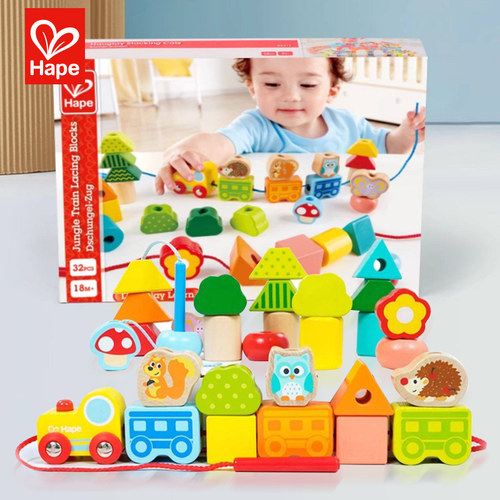 Hape丛林火车串珠子穿绳线益智早教玩具婴幼儿童宝宝积木手部精细