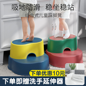 儿童塑料凳子洗手垫脚凳宝宝小板凳浴室防滑登高梯凳搁脚凳脚踏凳