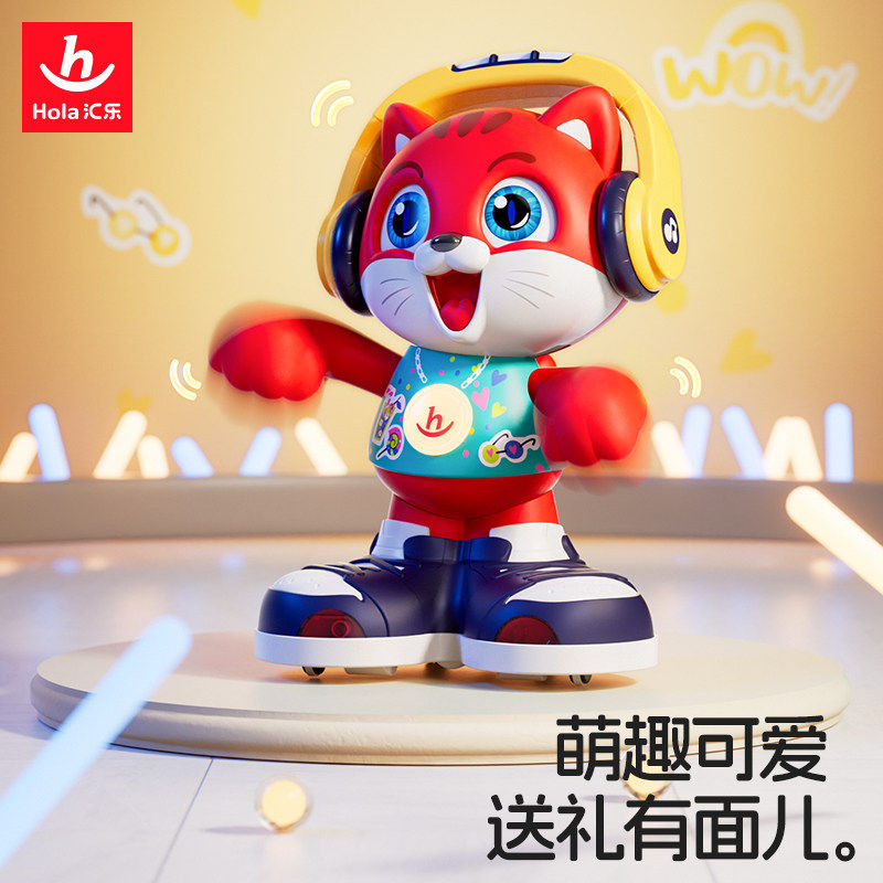 汇乐跳舞猫儿童会说话的小猫咪0一1-2岁婴儿电动宝宝音乐学爬玩具