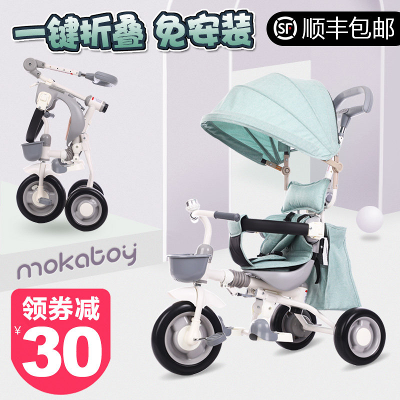 爱德格儿童折叠三轮车遛溜娃神器手推车脚踏车轻便可折叠婴1-3岁2