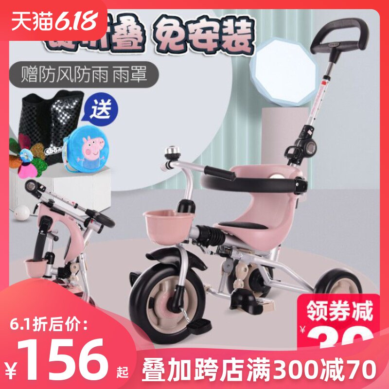 爱德格儿童三轮车脚踏车溜娃神器手推车宝宝可折叠轻便婴儿1-3岁2