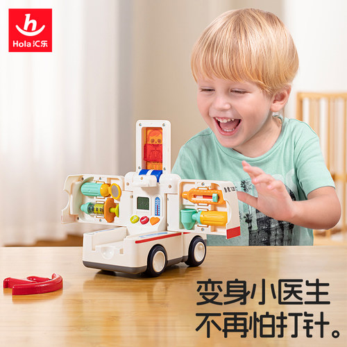 汇乐救护车玩具电动早教消防车