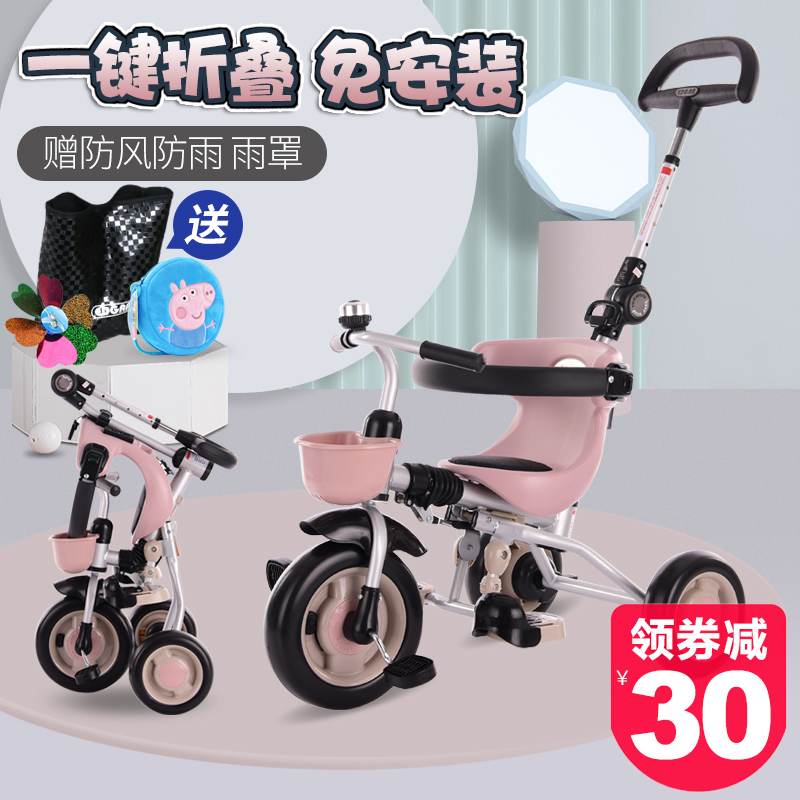 限88888张券爱德格三轮车溜娃神器宝宝2脚踏车