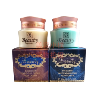 原装正品蓓雅提Beauty日晚霜套装化妆品蓓雅提早晚霜滋润护肤面霜