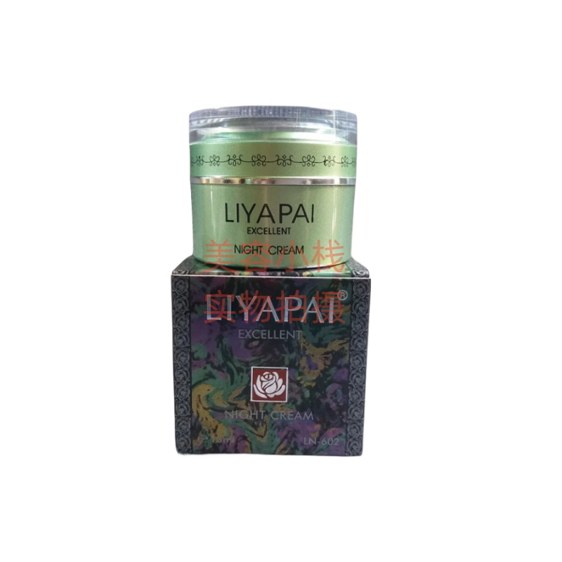 原装正品丽亚白晚霜夜霜面霜LIYAPAI化妆品护肤包邮舒缓紧致淡化