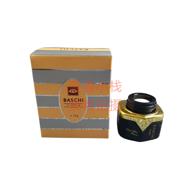 原装正品第一代柏芝日霜Baschi护肤面霜早霜珍珠霜嫩肤化妆品包邮