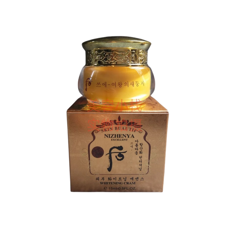 原装正品皇后燕窝素日霜 早霜化妆品珍珠霜 改善暗沉肌肤护肤面霜