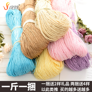 凤羽 拉菲纸草材料 夏季编织草帽线 钩帽子钩包包线 和草棉拉菲线