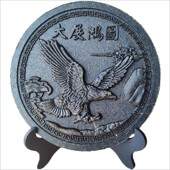 包邮 普洱茶工艺品生茶雕大展宏图24厘米饼茶送礼定制装 饰办公摆件