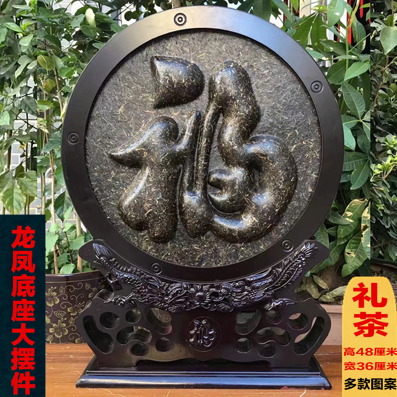 临沧茶区普洱茶礼品茶雕大摆件