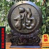 普洱茶工艺茶礼品茶雕福字大展宏图马到成功招财进宝办公家居摆件