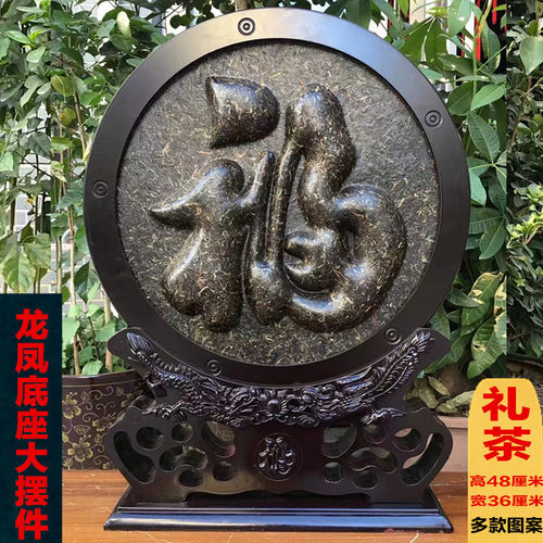 临沧茶区普洱茶礼品茶雕大摆件