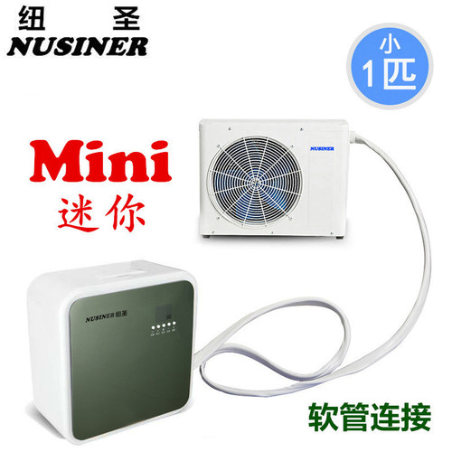 帐篷空调纽圣分体式移动空调