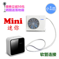 房车空调卡车驻车空调1P单冷纽圣分体式移动空调便携自行拆装空调