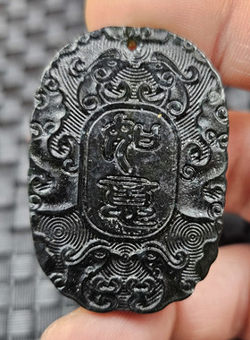 新疆和田墨玉平安如意玉石挂件