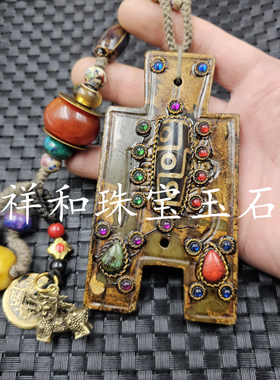 九眼天珠镶嵚古钱币玉石手把件