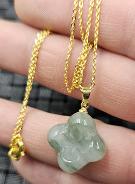 天山翠四瓣花玉石挂件