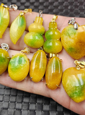 翡翠玉黄斐心形玉石挂件