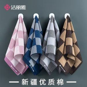 洁丽雅格纹新疆棉加厚抗菌毛巾