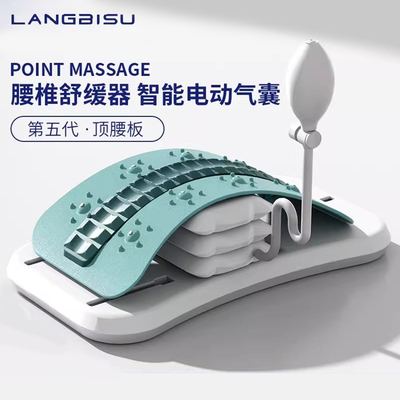 腰椎舒缓器腰部托举拉伸牵引背部