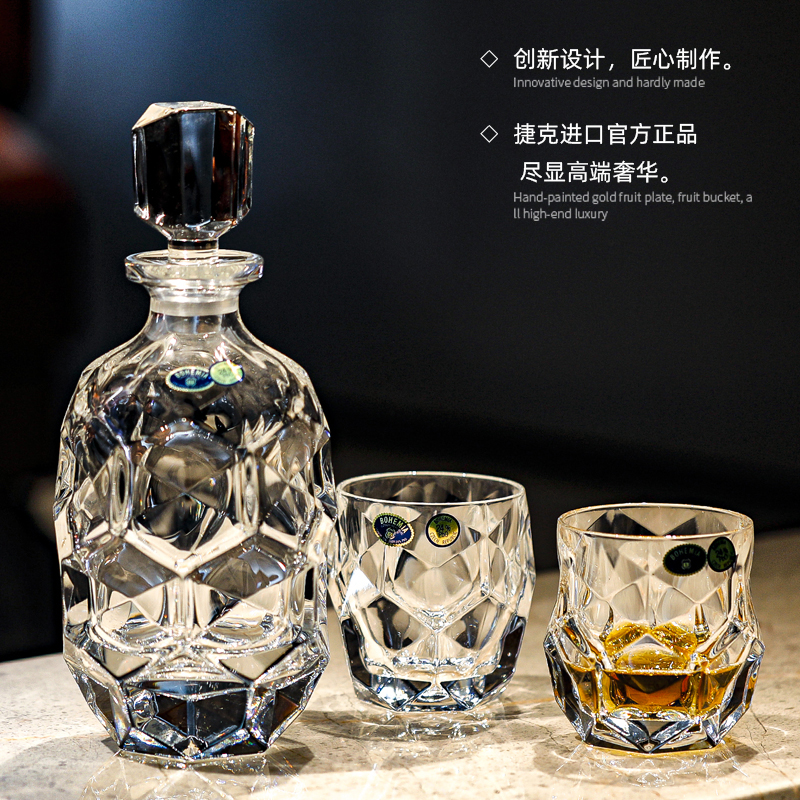 捷克进口威士忌杯子水晶玻璃家用酒吧KTV会所洋酒杯酒樽套装酒具