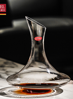 德国进口LESTEL水晶玻璃葡萄酒红酒醒酒器分酒器家用大号分酒壶