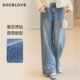 女DOUBLOVE贝爱2026春夏新款 高腰天丝阔腿裤 烫钻直筒牛仔裤