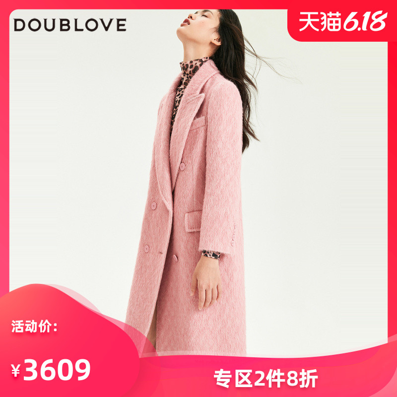 商场同款DOUBLOVE贝爱2020早春新款双排扣羊毛羊驼毛大衣外套