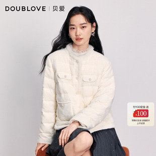 DOUBLOVE贝爱千金风小香风羽绒服轻暖松花江90鸭绒外套26冬季新品
