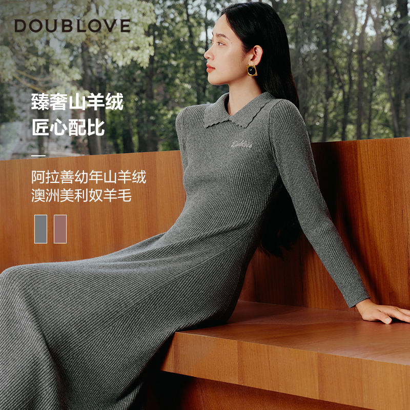 【时髦高知感】羊毛针织连衣裙