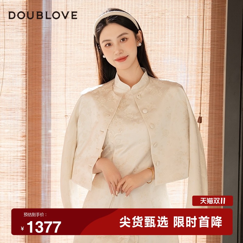 【温润国风】新中式玫瑰提花外套