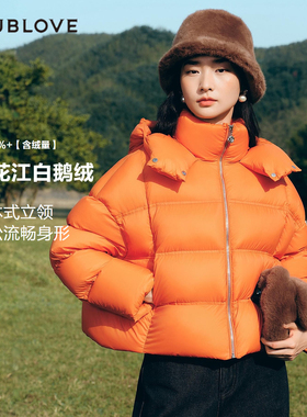 【御寒鹅绒服】连帽羽绒服松花江90白鹅绒鸭绒DOUBLOVE贝爱25冬