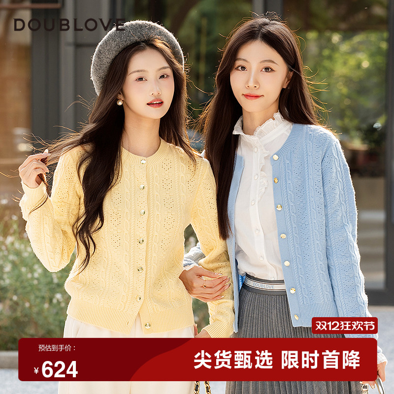 【怀旧奶奶衫】羊毛针织开衫毛衣