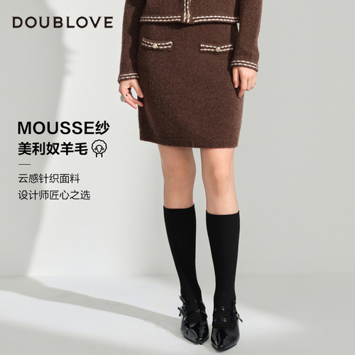 【轻盈MOUSSE纱】香风针织半身裙