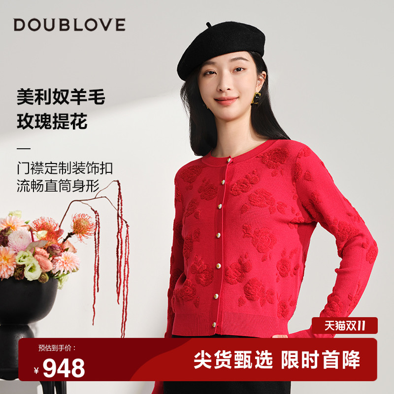 【复古氛围感】针织开衫毛衣外套