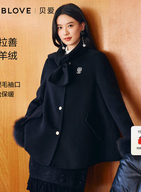 轻暖双面呢甜美斗篷式大衣外套