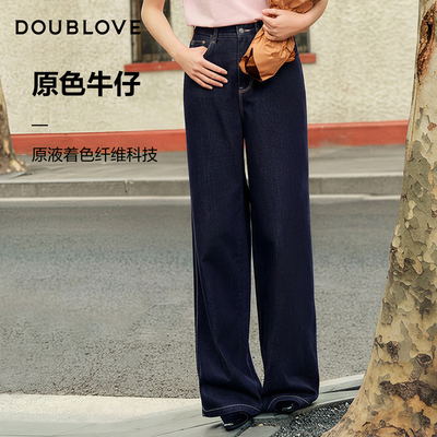 【居家感单宁】牛仔阔腿直筒裤