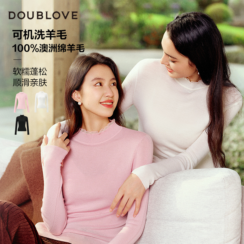 【可水洗羊毛】套头针织打底衫