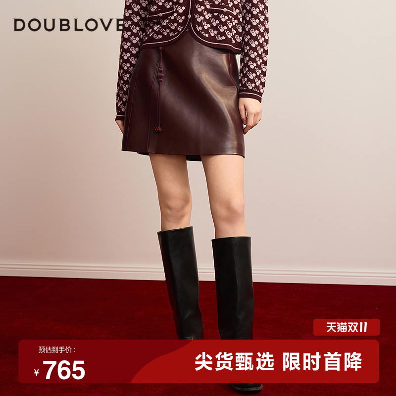 【甜酷新中式】蛋白皮A型半身裙