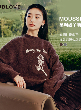 【轻暖MOUSSE纱】羊毛提花套头毛衣DOUBLOVE贝爱新款